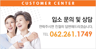 입소문의 및 상담